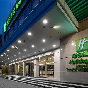Hongqiao By Ihg Шанхай