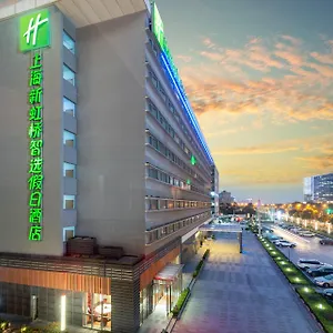 上海新虹桥智选假日酒店 酒店